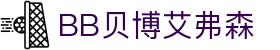 BB贝博艾弗森(体育科技有限公司)官方网站